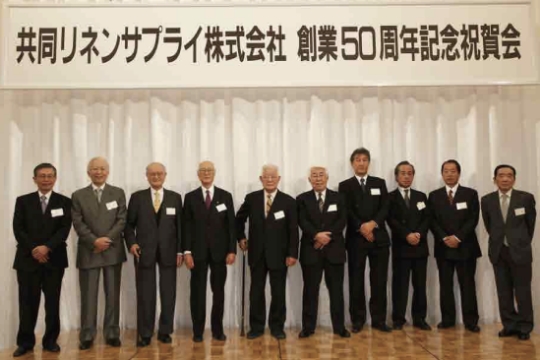 創業50周年を迎える